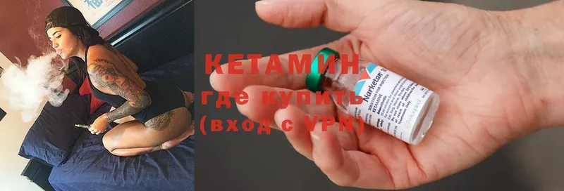 КЕТАМИН ketamine  Донецк 